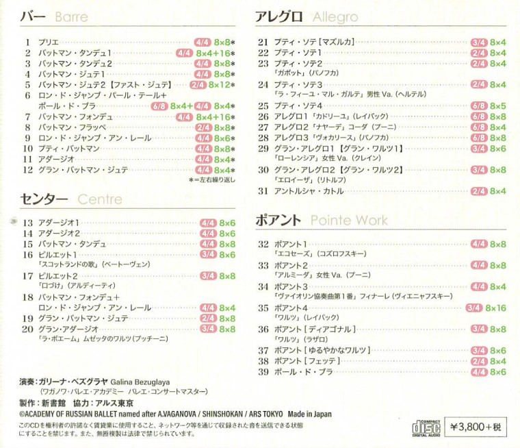 �ڥ�å�����CD�� ��å��󡦥ߥ塼���å����ե������塞�Υ�᥽�åɡ�CD)