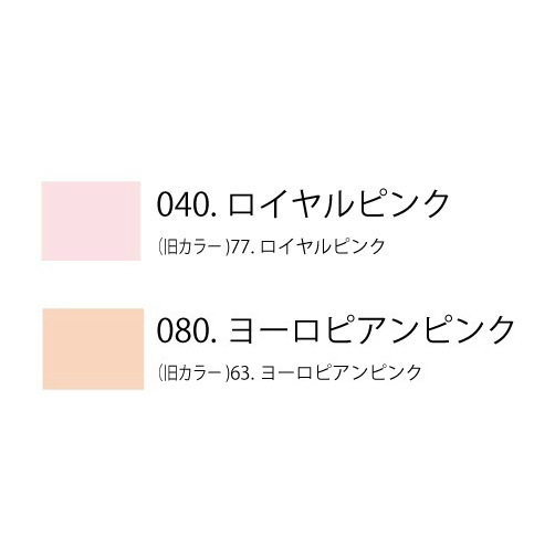 ڥ㥳åȡ ǥ٥͡IIIʥաˤΩ߷ 0031