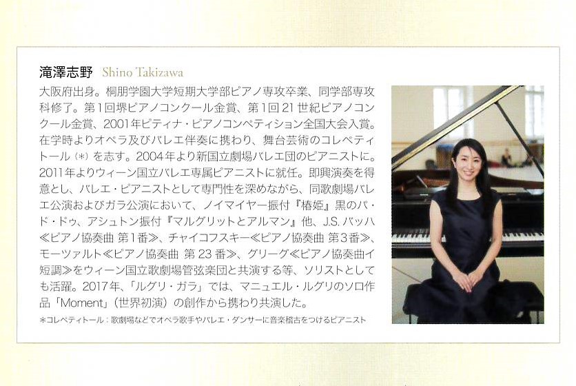 ڥХ쥨  CD ֥ꥢ󥹡֡Х쥨ߥ塼å Х쥨ڤε߷Brilliance of Ballet Music ShinoTakizawa ʴվѡ