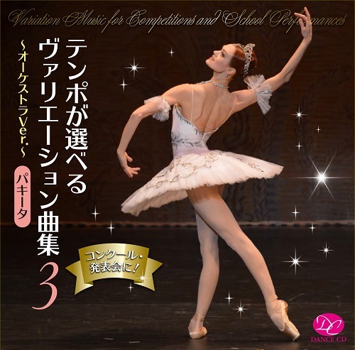 �ڥ����ꥨ���������CD�ۥ��󥯡��롦ȯɽ��ˡ� �ƥ�ݤ����٤�����ꥨ�������ʽ�vol.3 �����������ȥ�Ver.�� �ѥ����� (CD)