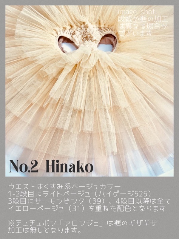 �ڥ��ȥꥨ �����󥸥��ۥ��ߥ������� �������ܥ󡡥顦�������åȡ������󥸥�������������1~2�����Ǽ��