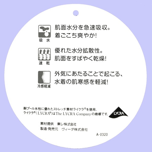 �ڥ��������� ���饫�� �ȥ�� ���� ���ѥå� �ȥ�󥫥�����