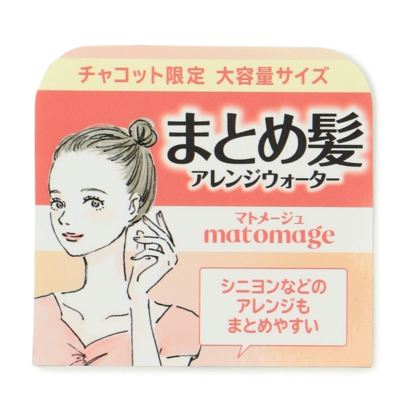 ڥ㥳åȡ ޤȤȱ󥸥