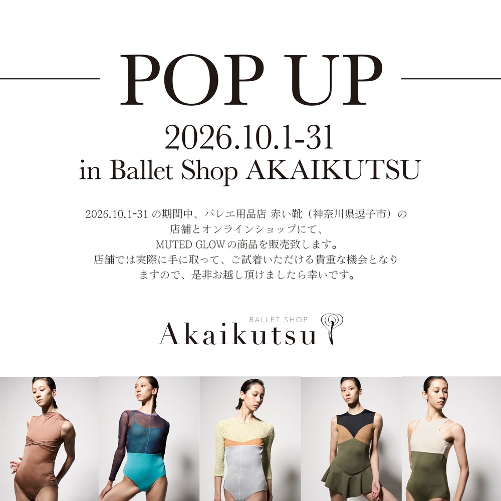 ミューテッドグロウ】期間限定ポップアップ販売 Sleeveless Leotard