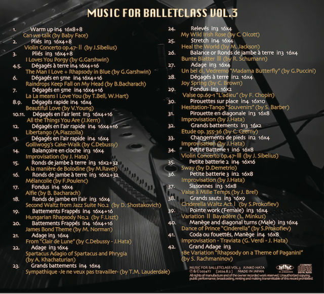 ڥåCD Junko HATAMUSIC FOR BALLET CLASS VOL.3 ҡХ쥨åCD