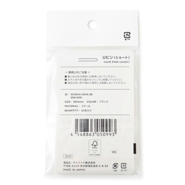 �ڥ��㥳�å� �� �եԥ󡡥��硼�ȡ�54������20������ 0934