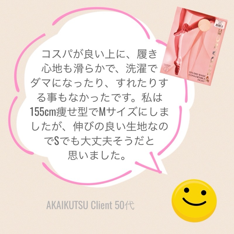 ��PRIDANCE�� �����ꥢľ͢�����Х쥨������ 510/C�������ץ�ȥ����ꤢ������ͥ�����
