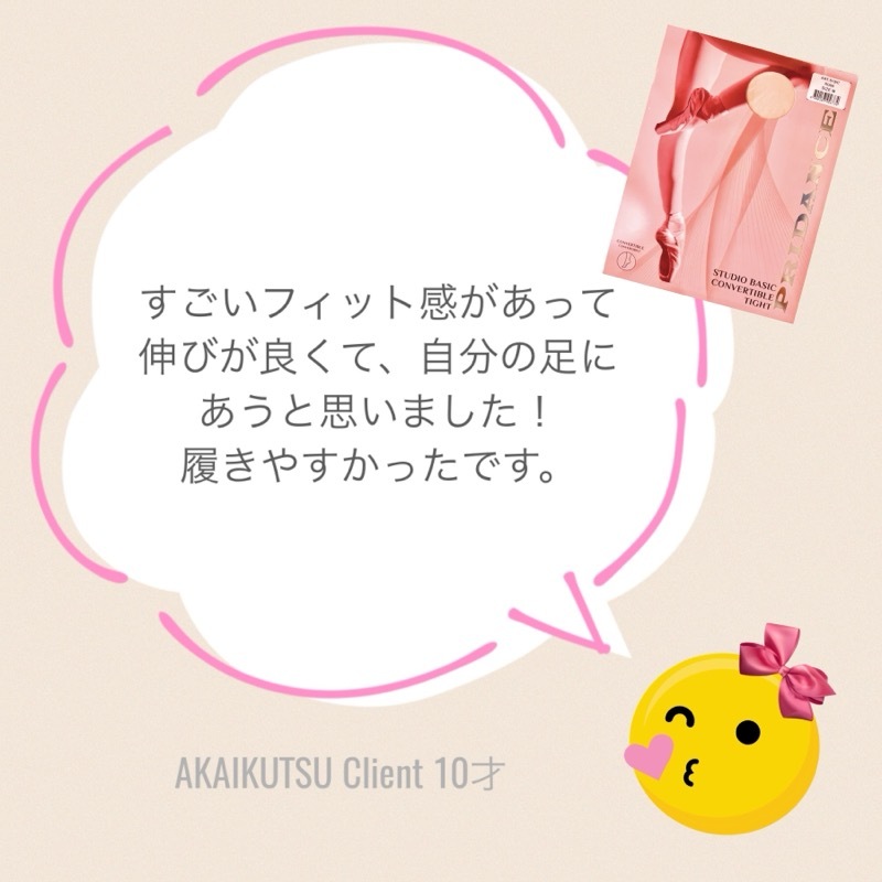 ��PRIDANCE�� �����ꥢľ͢�����Х쥨������ 510/C�������ץ�ȥ����ꤢ������ͥ�����
