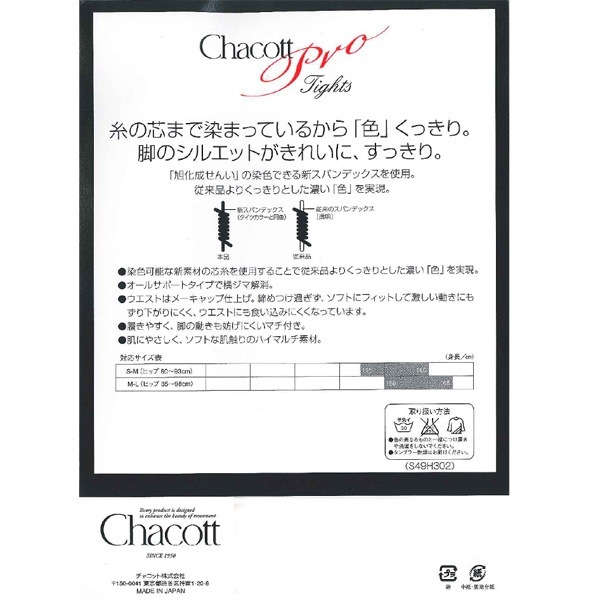 �ڥ��㥳�åȡ� ����˥����ץ������ġʥա������ˡ���105��������120�������ˡ�������