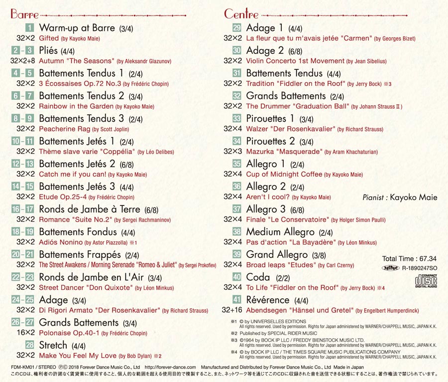 �ڥ�å�����CD�� ���ȹ���ҡ�Kayoko Maie���ԥ��α��ա�Gifted Music for Ballet Class 1