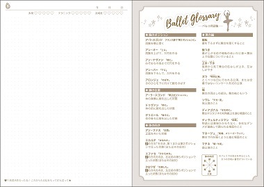 �ڿ���ۡ�Clara�ΥХ쥨�Ρ��ȡʥ����ꥨ��������ȯɽ���