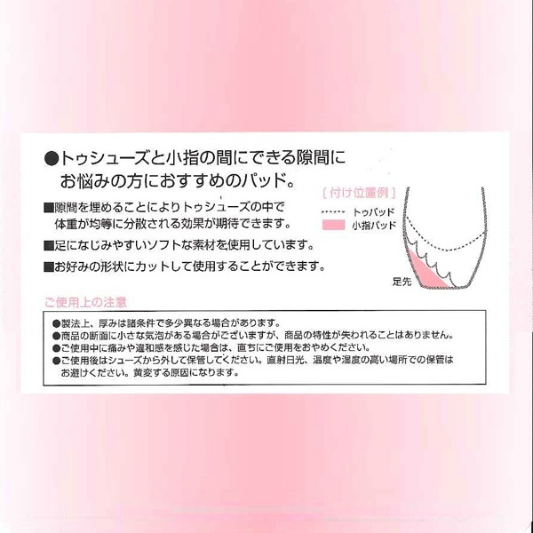 �ڥ��㥳�åȡ۾��إѥå�