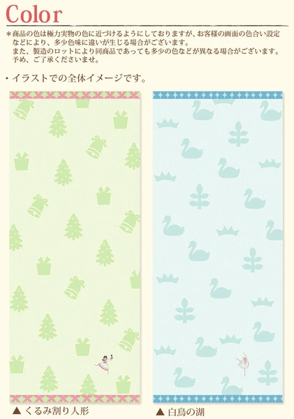 �ڥ��󥸥��ȥ��� �ԥ륨�å� �ե����������� �Х쥨  <������>   �Х쥨ȯɽ�񥷥꡼��