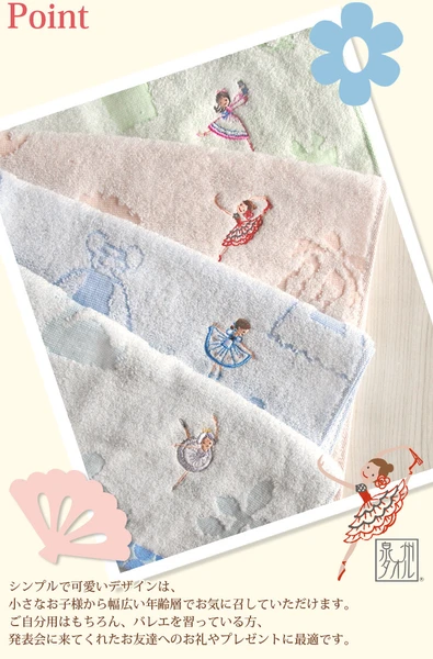 �ڥ��󥸥��ȥ��� �ԥ륨�å� �ե����������� �Х쥨  <������>   �Х쥨ȯɽ�񥷥꡼��