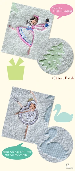 �ڥ��󥸥��ȥ��� �ԥ륨�å� �ե����������� �Х쥨  <������>   �Х쥨ȯɽ�񥷥꡼��