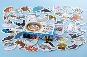 いきものあわせ すいぞくかんへ いこう！