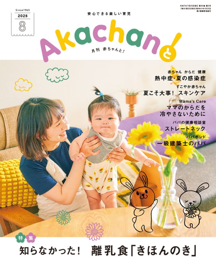 屋根の上の赤ちゃん　USオリジナル映画ポスター 屋根の上の赤ちゃん USオリジナル映画ポスター - メルカリ