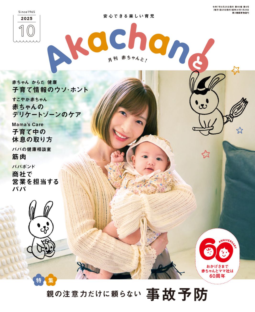 ママ　ページ combi_babylifedesign の新作 「 auto N second 」のおすすめ