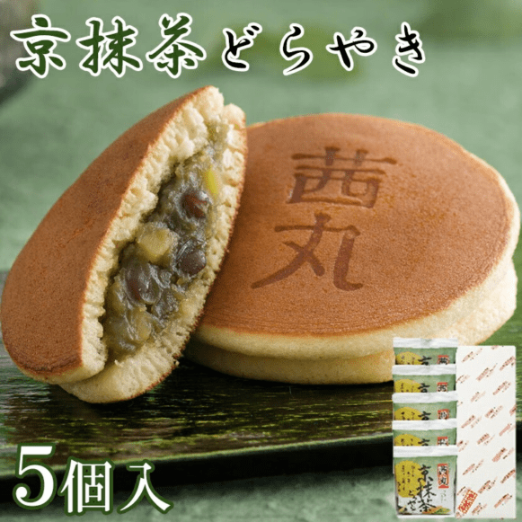 【贈答・ギフト対応】京抹茶どらやき 5個入り