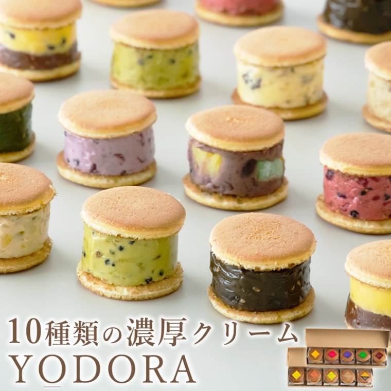 【冷凍】洋風どらやき YODORA（une＆deux）セット<送料込>