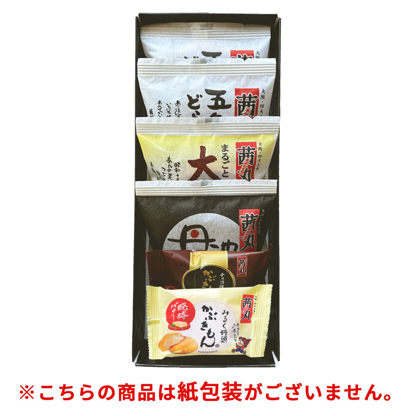 【贈答・ギフト対応】法要引出物・引き菓子 6個入り