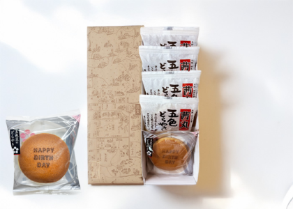 【贈答・ギフト対応】名入れどらやき（Happy Birthday） 5個入り＜名入れどらやき１個+五色どらやき４個＞