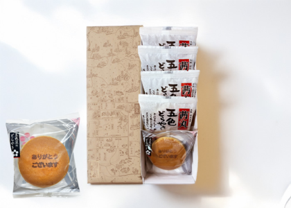 【贈答・ギフト対応】名入れどらやき（ありがとうございます） 5個入り＜名入れどらやき１個+五色どらやき４個＞