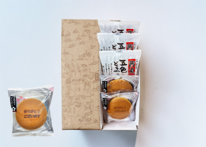 【贈答・ギフト対応】名入れどらやき（ありがとうございます） 5個入り＜名入れどらやき2個+五色どらやき3個＞