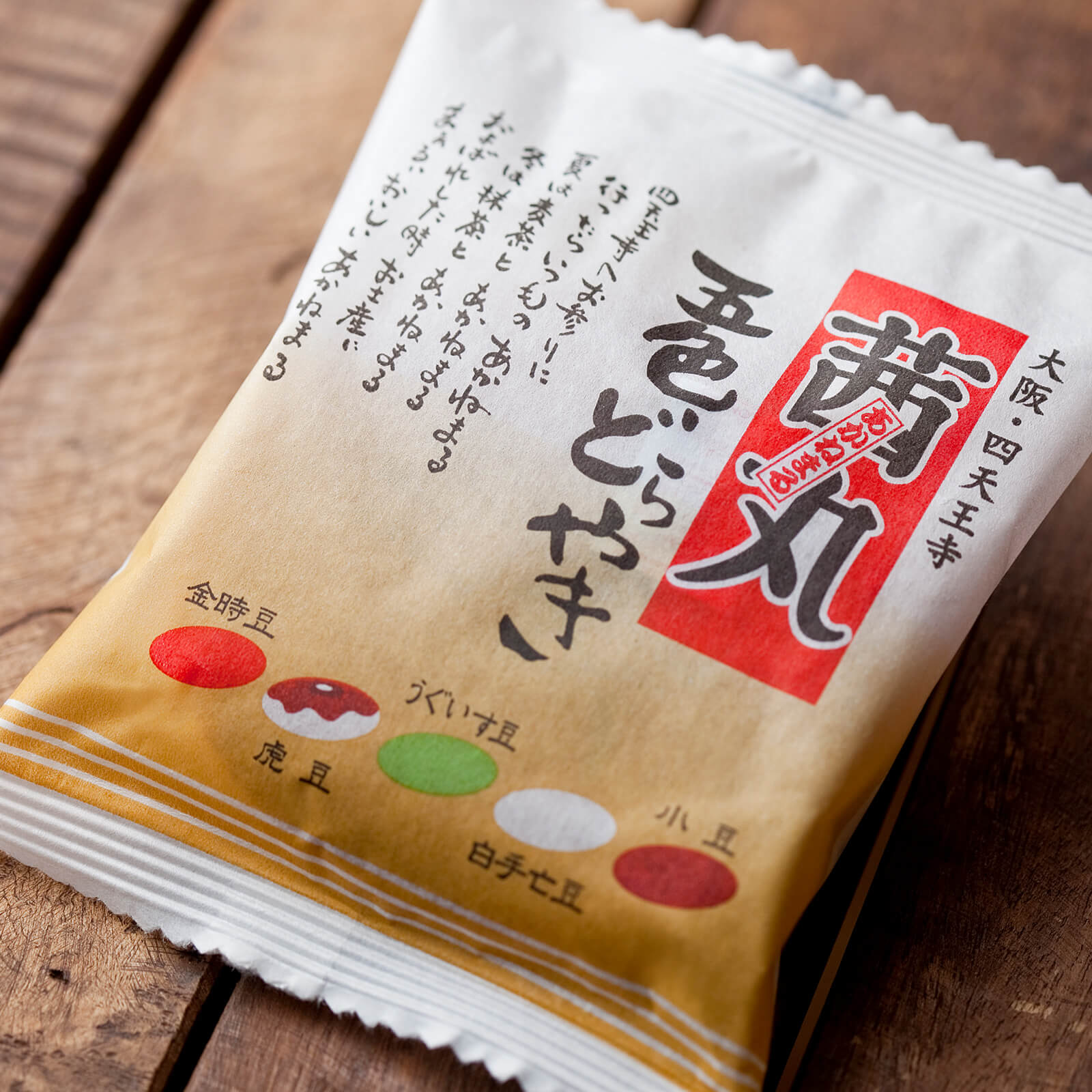【ご自宅用】茜丸五色どらやき バラ