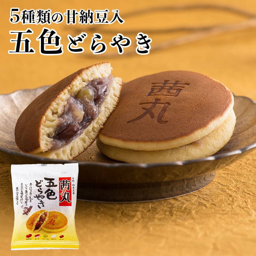 【ご自宅用】茜丸五色どらやき バラ