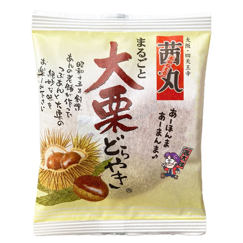 【ご自宅用】大栗どらやき バラ