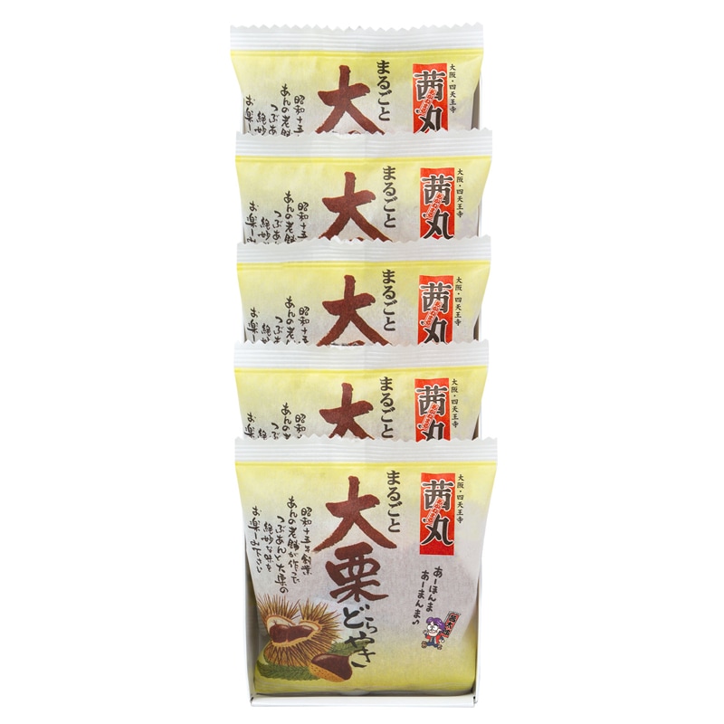 【贈答・ギフト対応】大栗どらやき 5個入り