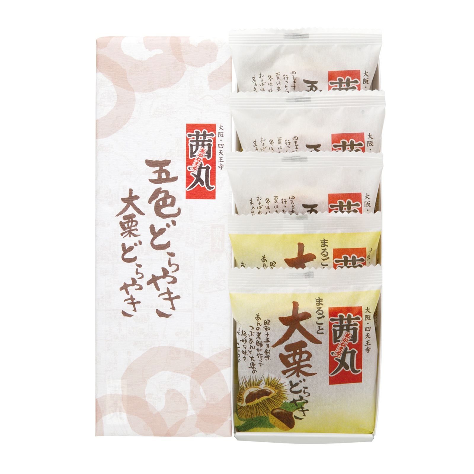 [どらやき・化粧箱詰め]五色×大栗詰合せ(5個入)