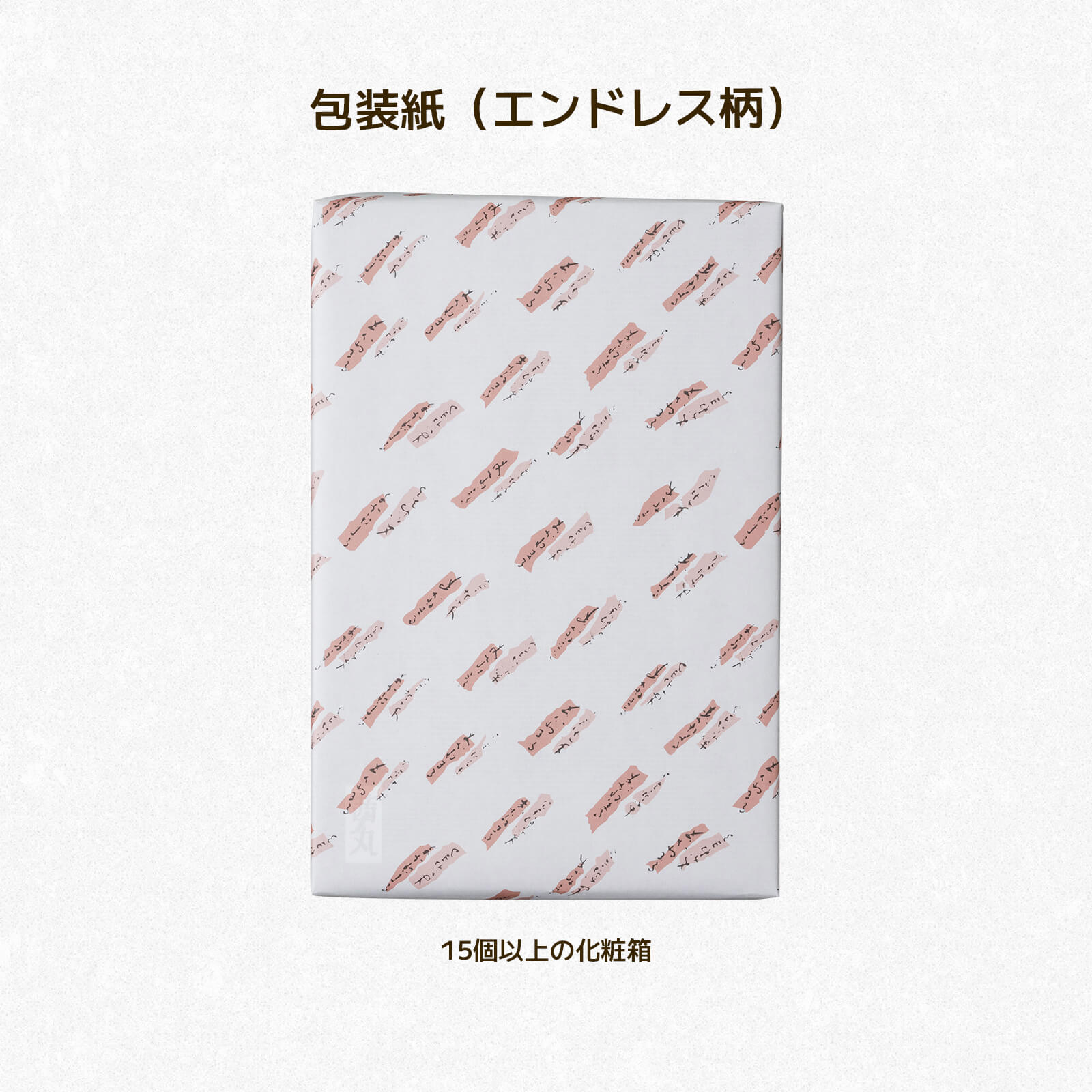 【贈答・ギフト対応】虎豆どらやき 30個入り