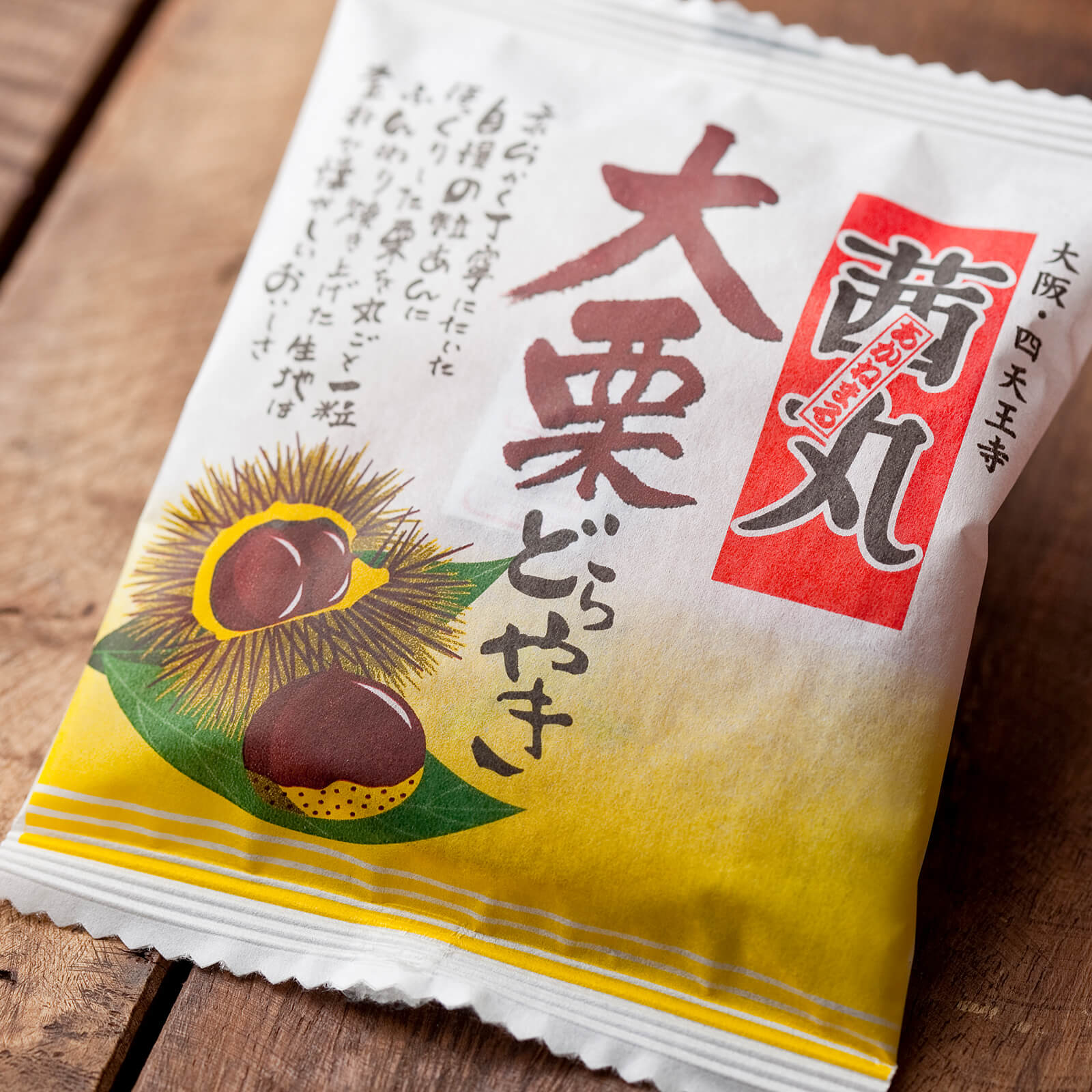 【大量購入・法人用途】大栗どらやき 60個[WEB注文限定]