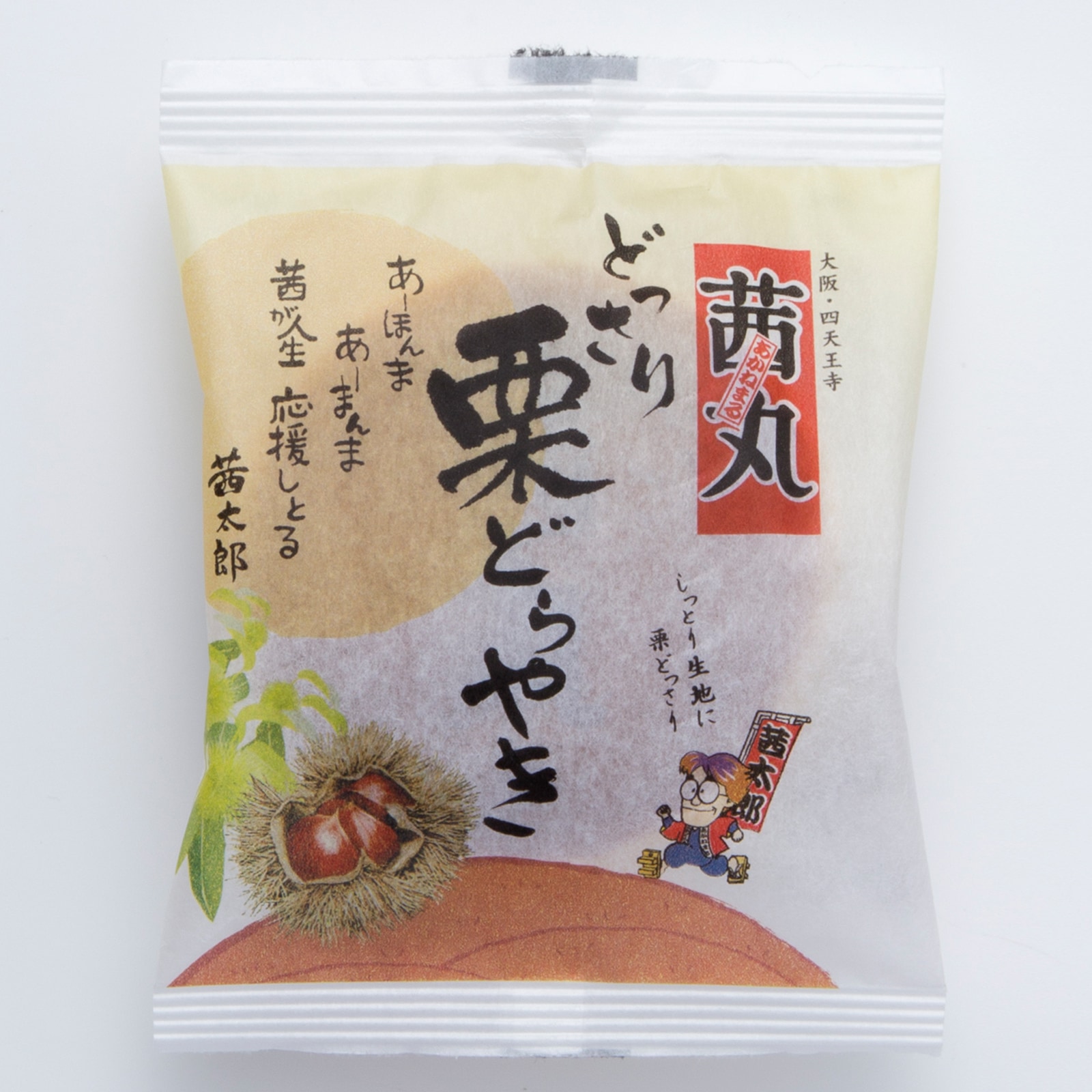 【贈答・ギフト対応】どっさり栗どらやき 10個入り