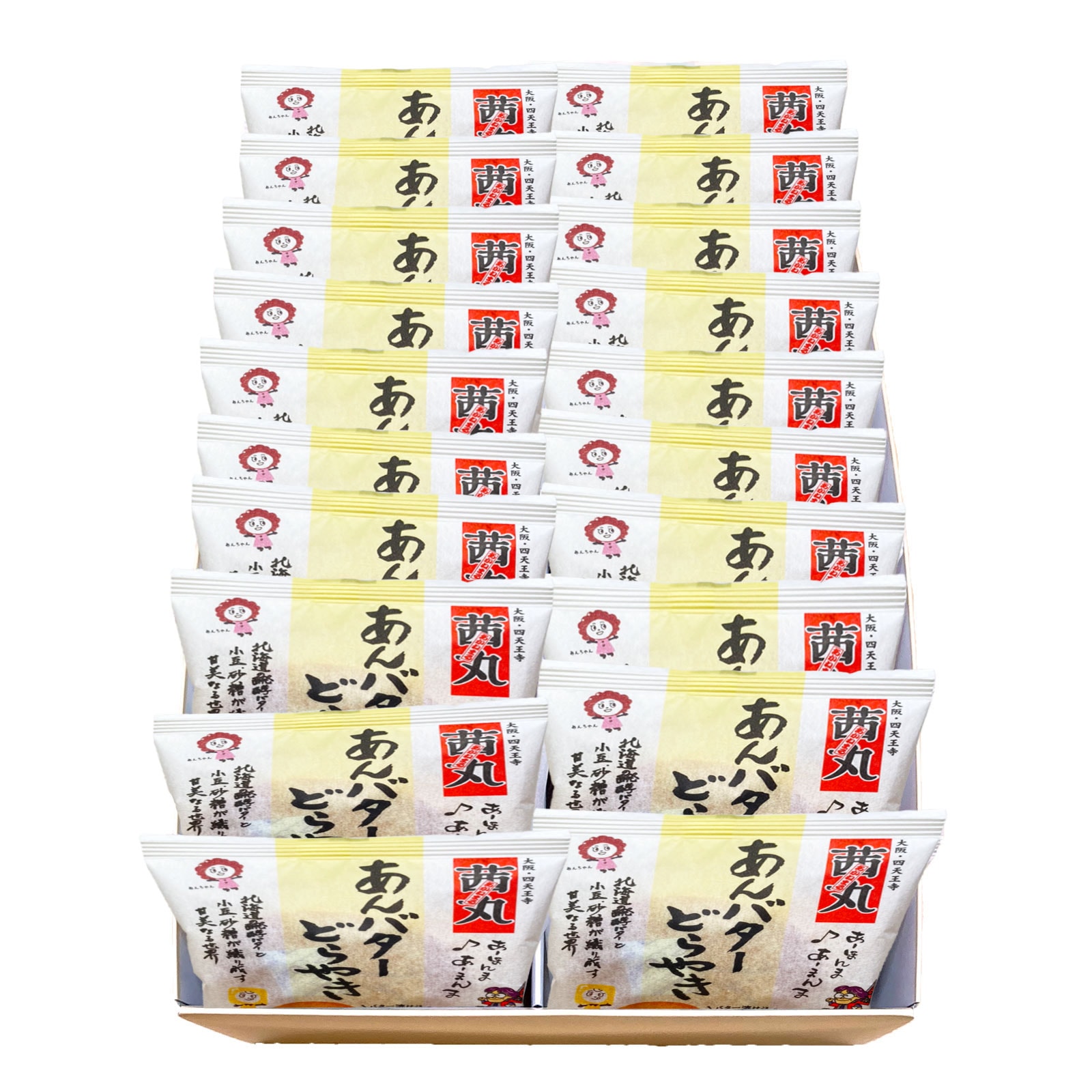 【贈答・ギフト対応】あんバターどらやき 20個入り