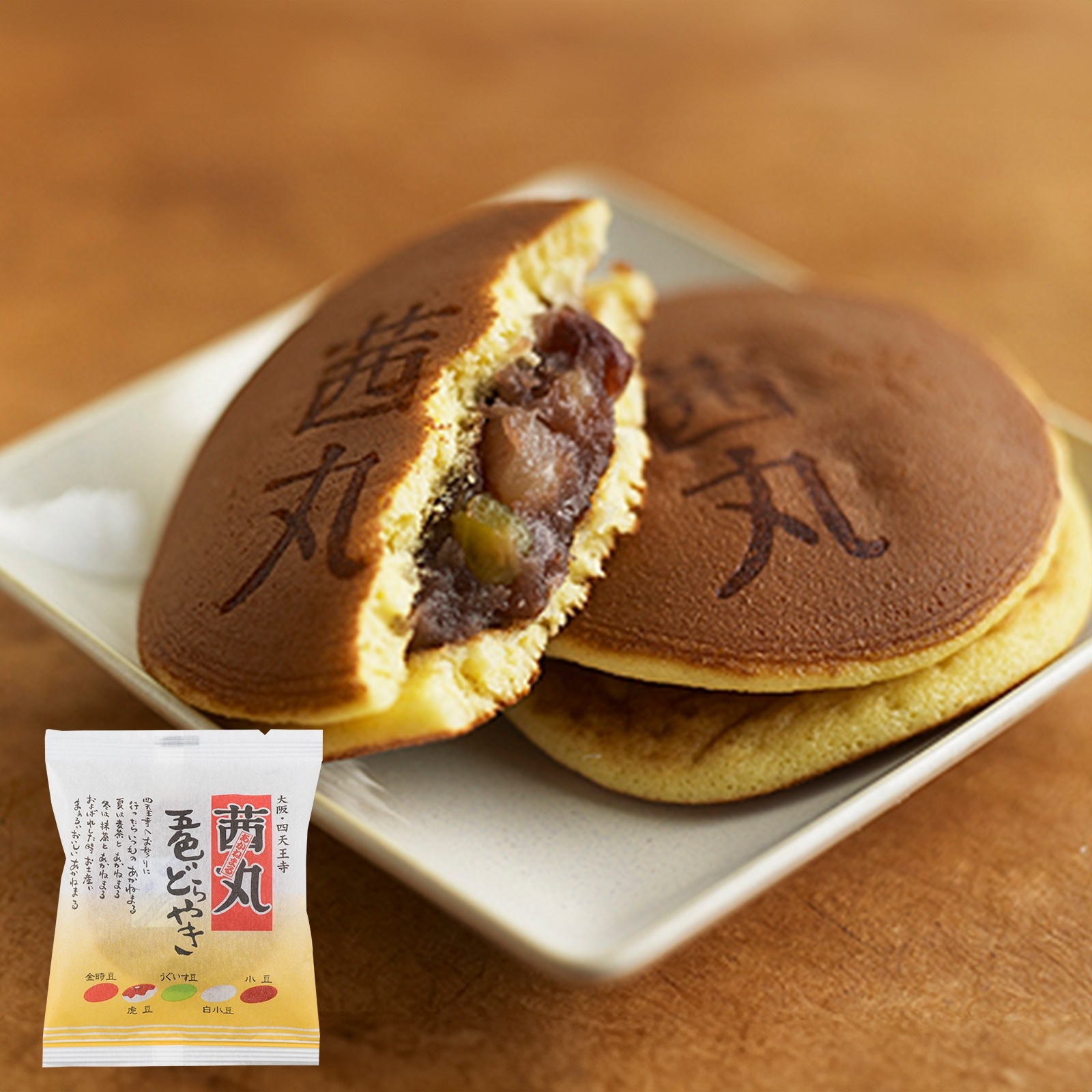 【熨斗不可】茜丸どらやき8種お試しセット8個入り<送料込>