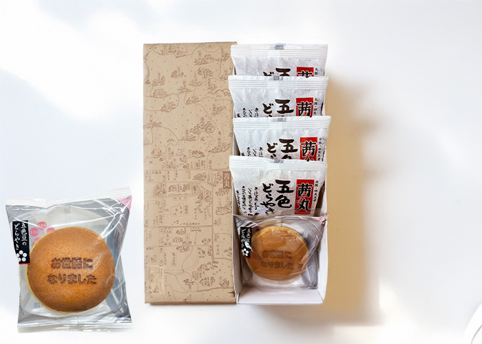 【贈答・ギフト対応】名入れどらやき(お世話になりました) 5個入り<名入れどらやき1個+五色どらやき4個>