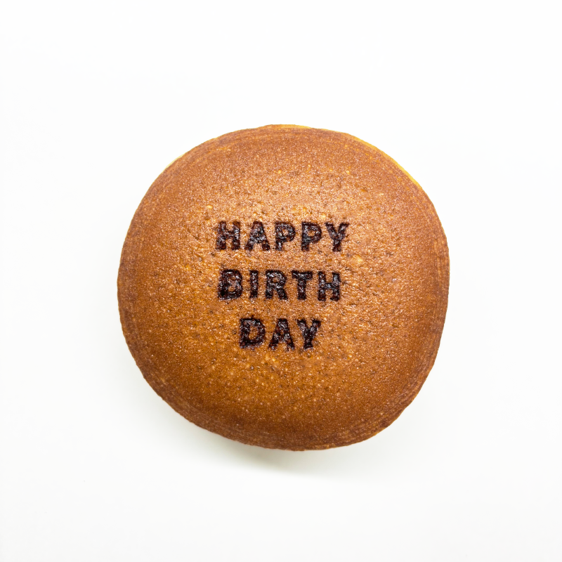 【贈答・ギフト対応】名入れどらやき(Happy Birthday) 5個入り<名入れどらやき1個+五色どらやき4個>