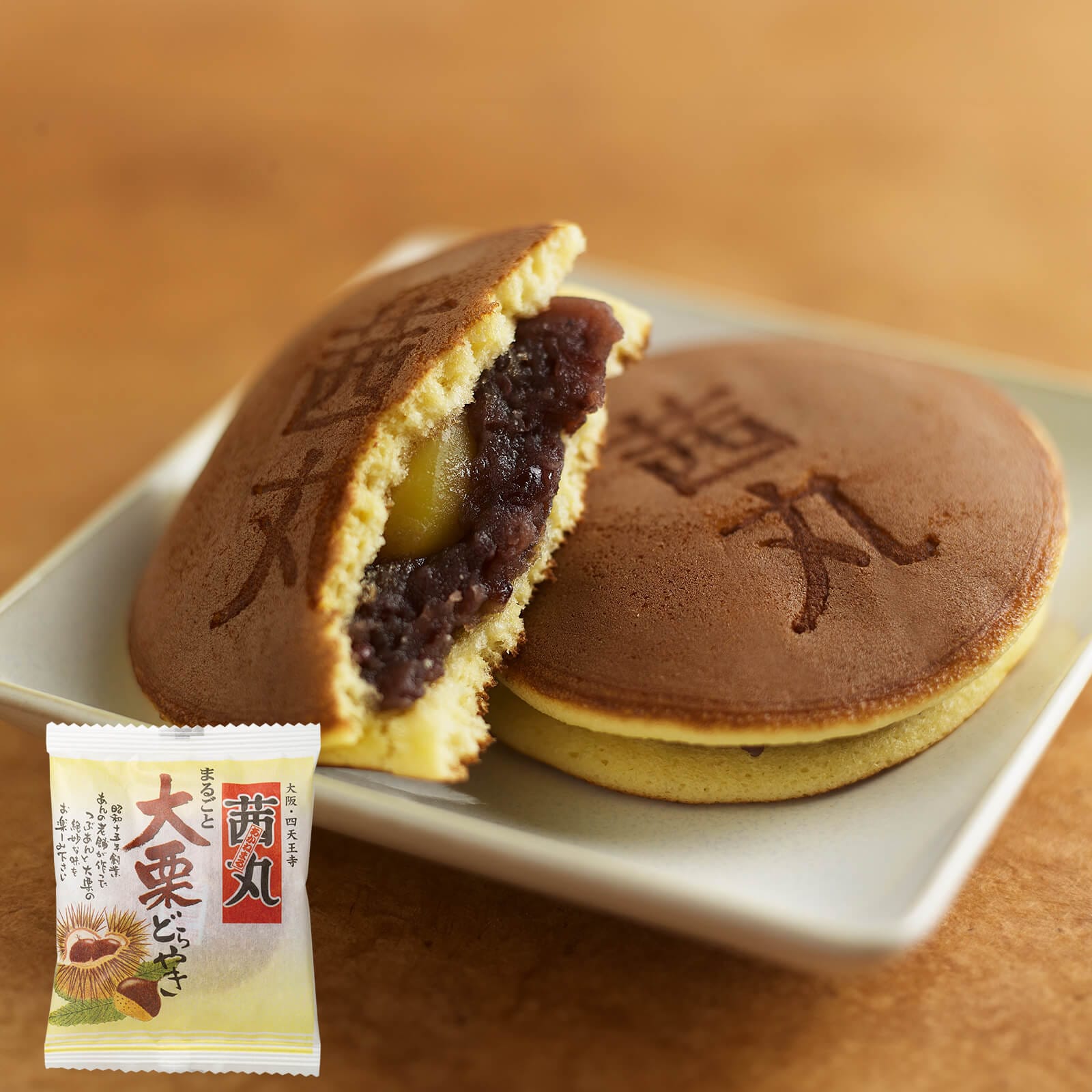 【冷凍】プリンどらやきトライアルBOX 9個入り<送料込>