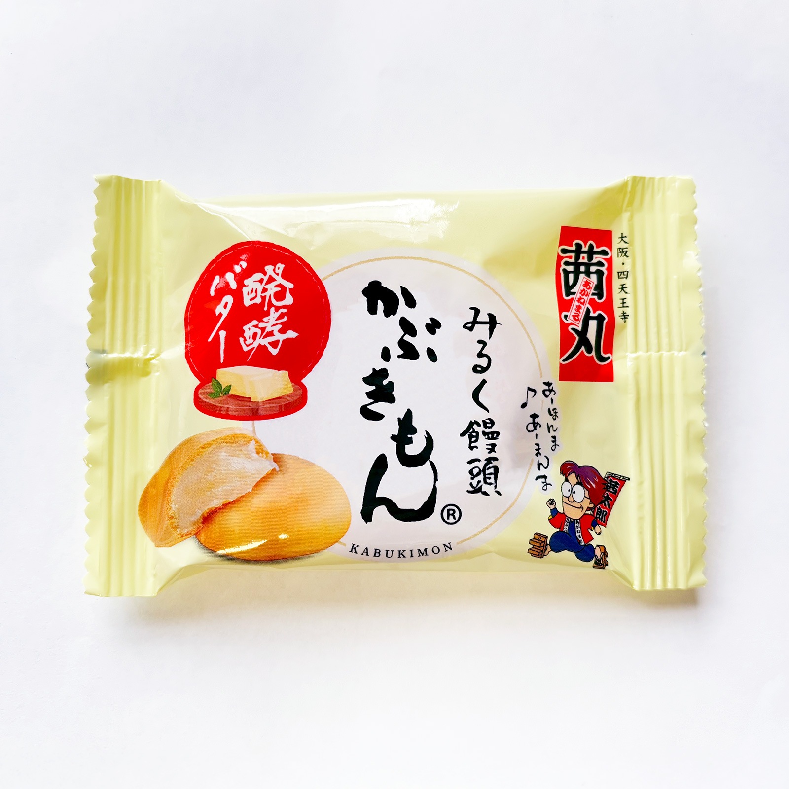 【ご自宅用】茜丸みるく饅頭かぶきもん バラ
