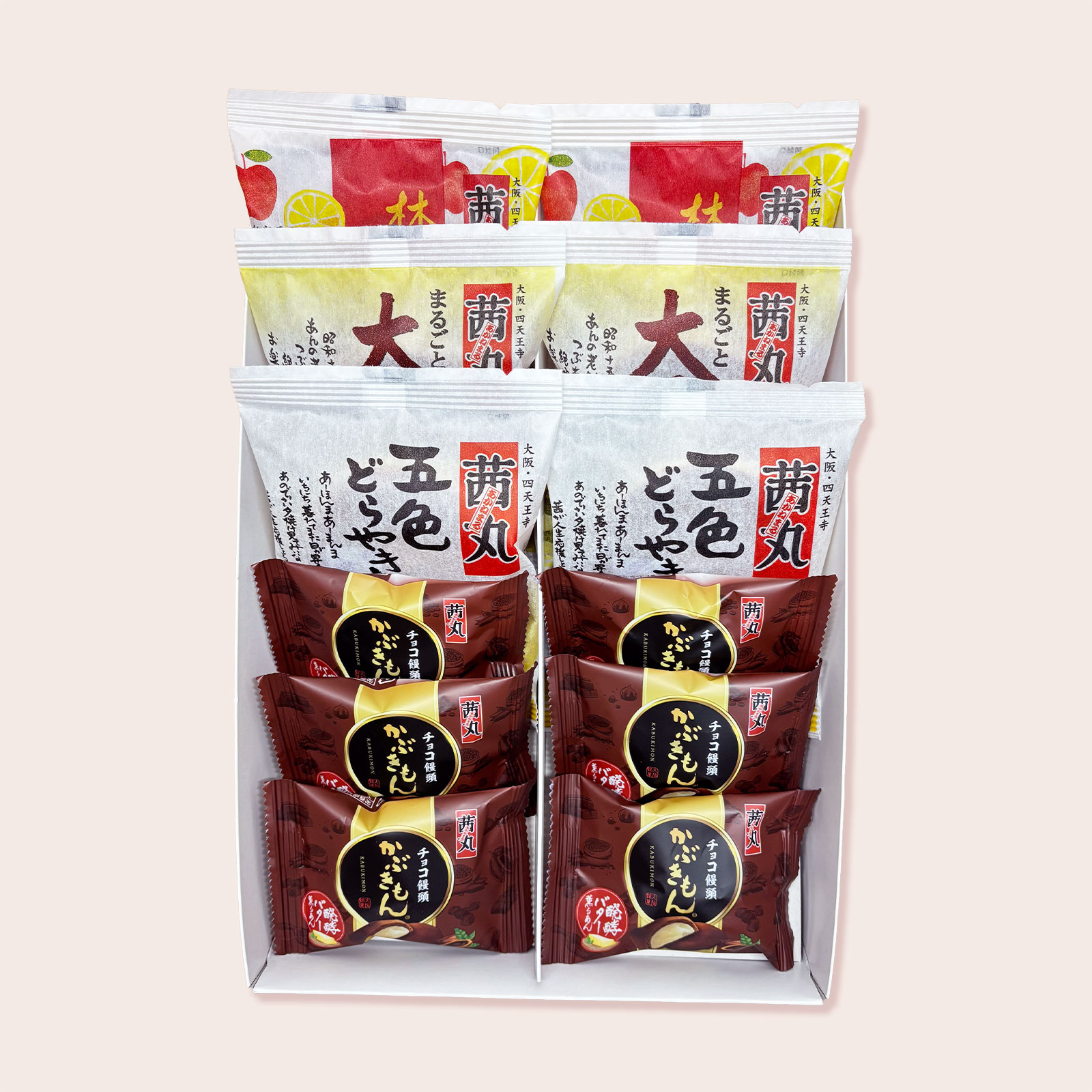 【2月限定/贈答・ギフト対応】チョコ饅頭特別詰合せセット12個入＜送料込＞