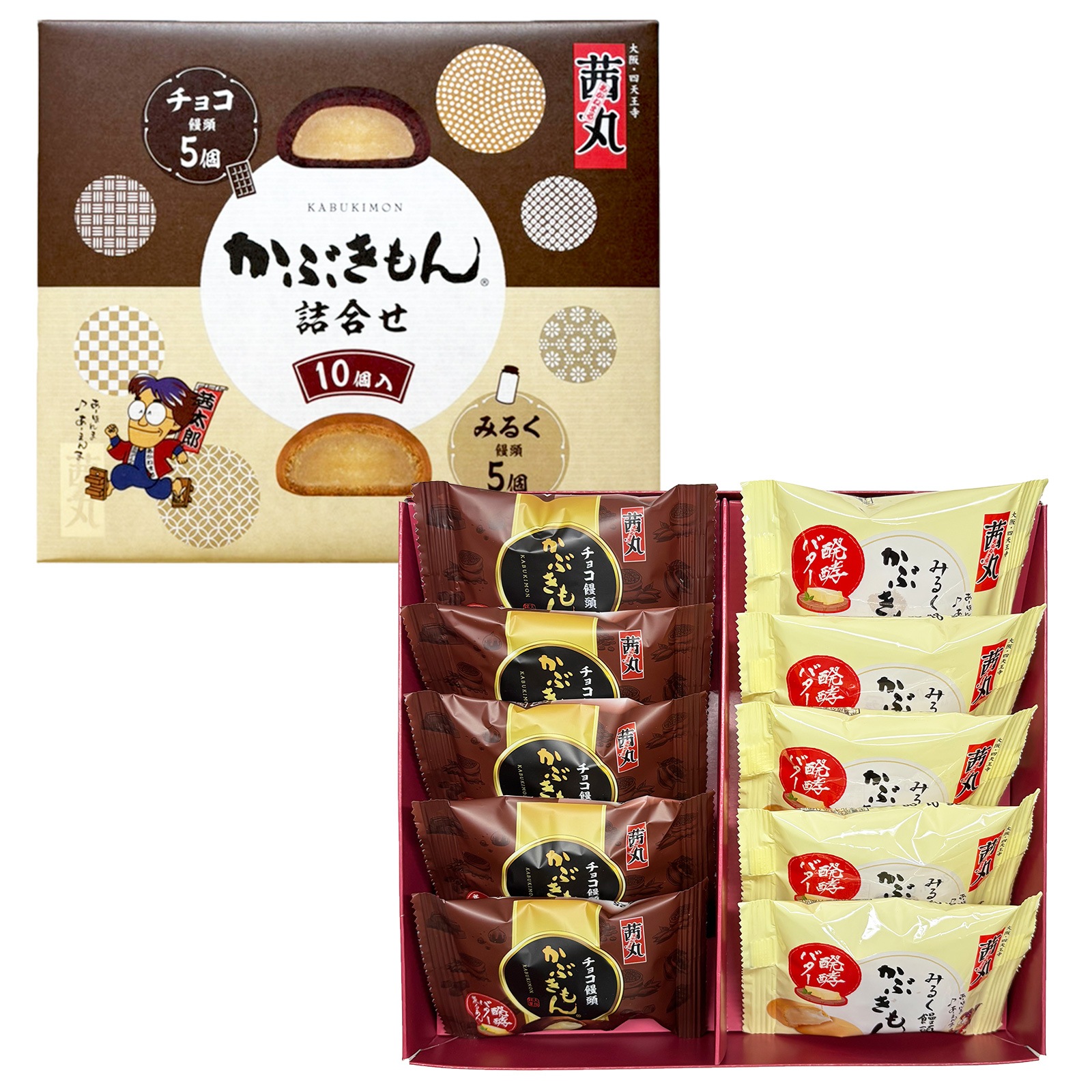 【贈答・ギフト対応】茜丸 みるく＆チョコ饅頭かぶきもん詰合せ 10個入り