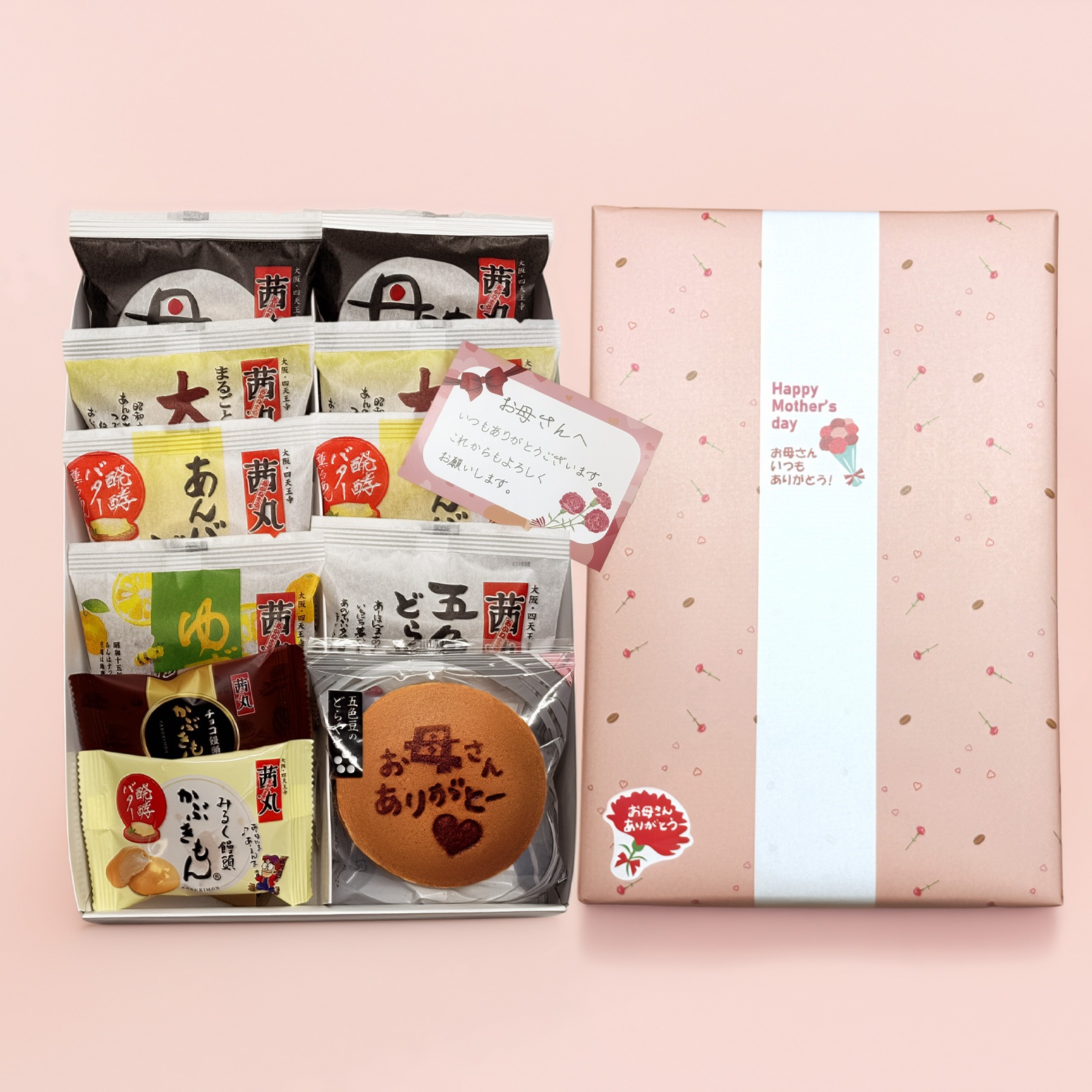 【2026年母の日】特別詰合せセット11個入り＜送料込み＞