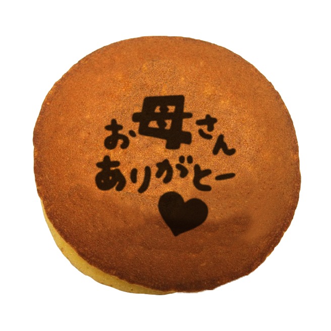 【2026年母の日】特別詰合せセット11個入り＜送料込み＞