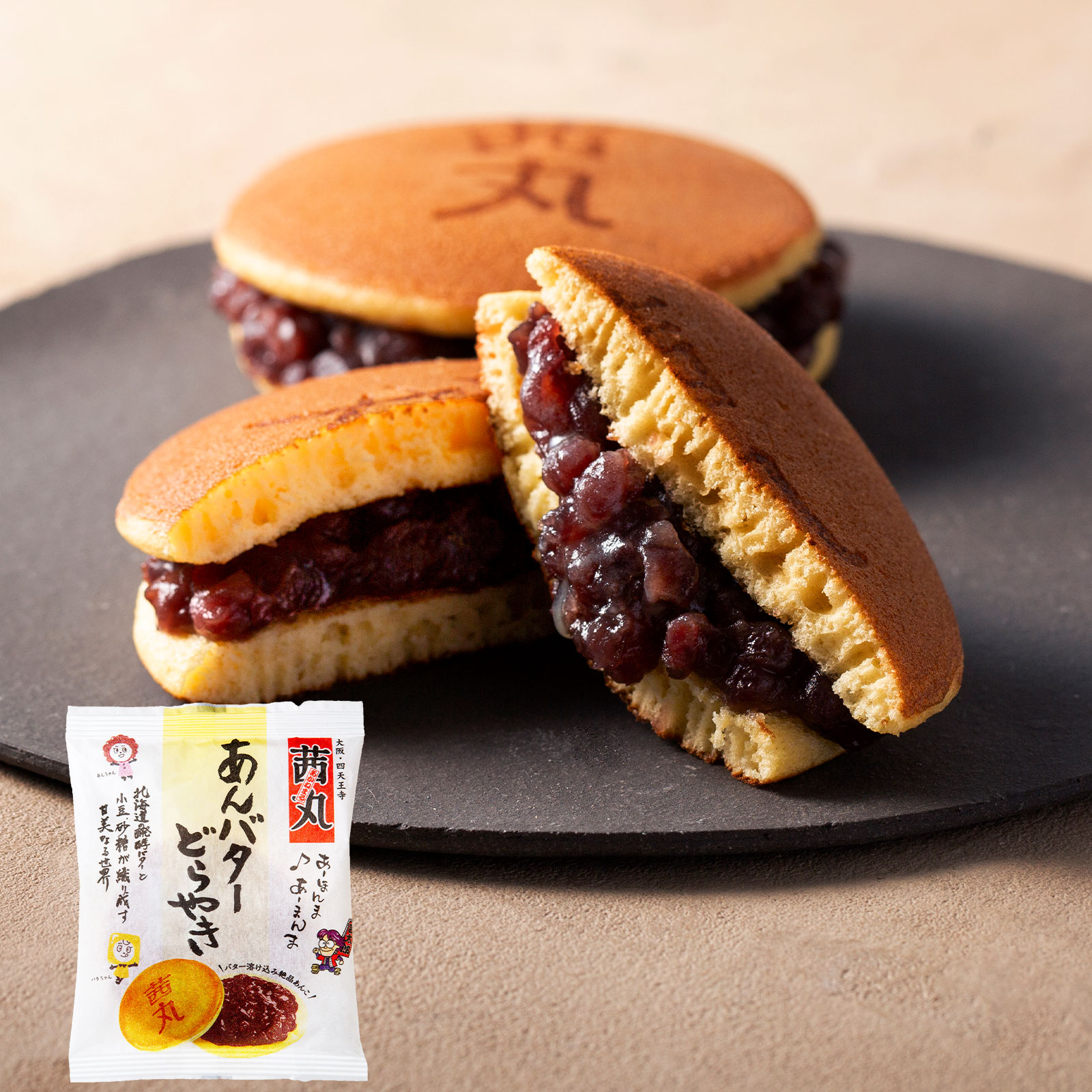 【2026年母の日】特別詰合せセット11個入り＜送料込み＞