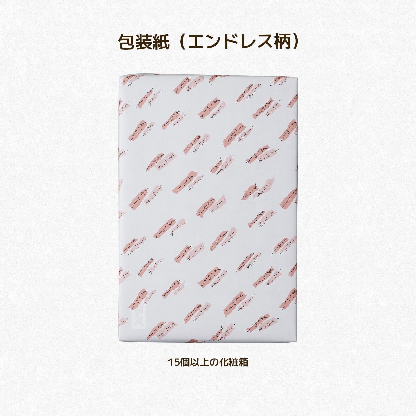 [どらやき・化粧箱詰め]オールスターズ詰合せ～新定番～(30個入)