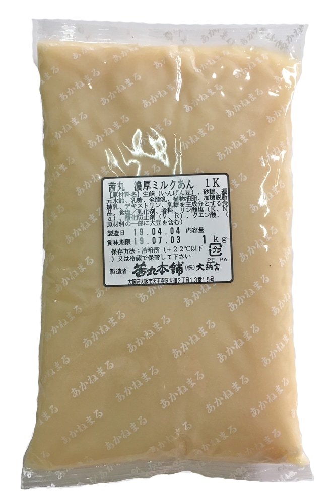 茜丸　濃厚ミルクあん