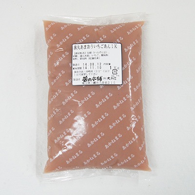 茜丸　あまおういちごあん